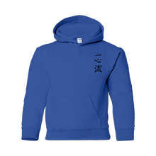 Load image into Gallery viewer, Irondequoit Martial Arts Youth Hooded Sweatshirt - Royal Blue
