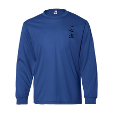 Load image into Gallery viewer, Irondequoit Martial Arts Youth Long Sleeve Performance Tee - Royal Blue
